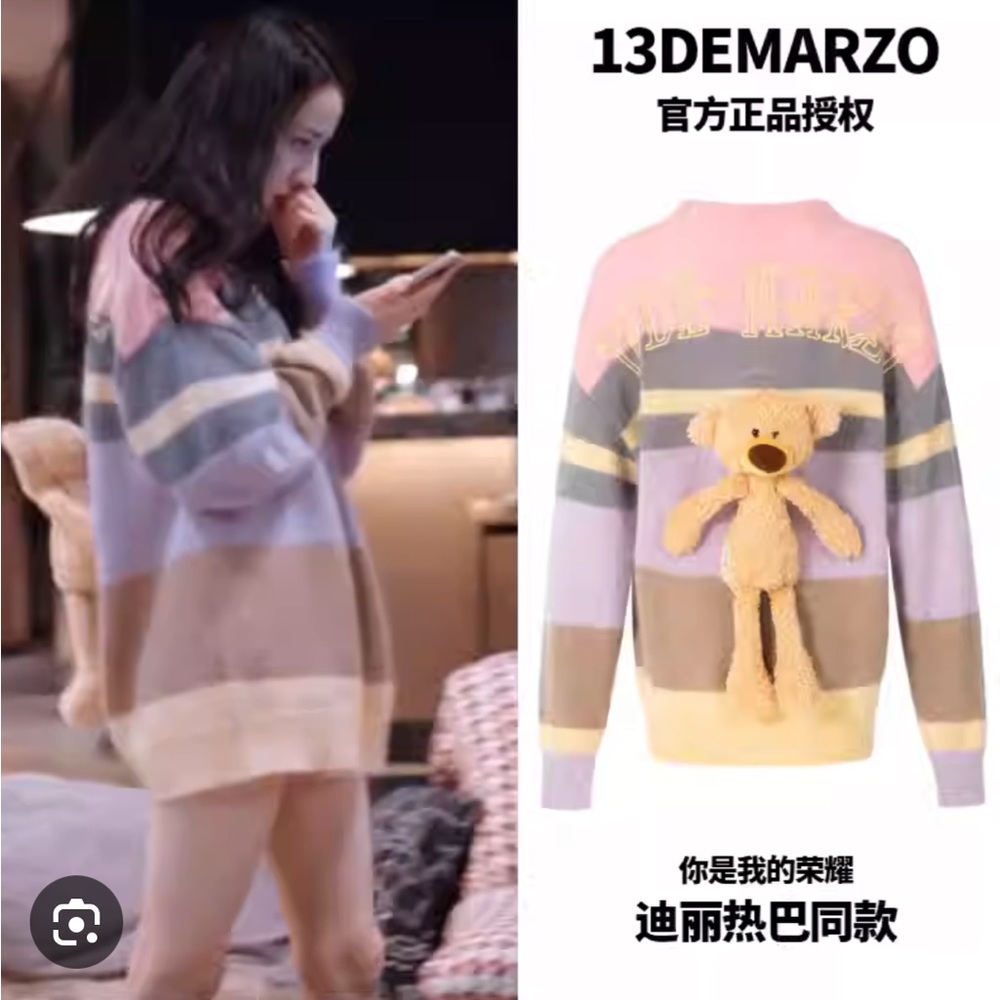 Detachable teddy bear oversized sweater